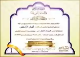 Free download shhada--1- free photo or picture to be edited with GIMP online image editor