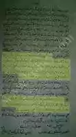 Free download SHIA QURAN TEHREEF K QAIL free photo or picture to be edited with GIMP online image editor