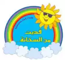 Free download shkana free photo or picture to be edited with GIMP online image editor