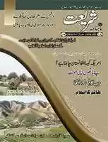 Free download Shriat 11 For Web free photo or picture to be edited with GIMP online image editor