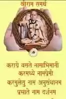 Free download SHRI GONDAVALEKAR MAHARAJ free photo or picture to be edited with GIMP online image editor