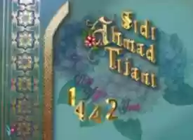 Free download Sidi Ahmad Tijani New Hijri Year 1442 free photo or picture to be edited with GIMP online image editor