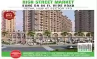 Free download Signature Global Signum 37D 3 Commercial Project In Sector 37D Gurgaon free photo or picture to be edited with GIMP online image editor