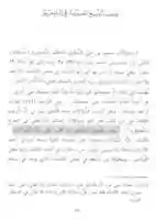 Free download sijzi_hakim free photo or picture to be edited with GIMP online image editor