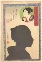 Free download Silhouette Image of Kabuki Actor free photo or picture to be edited with GIMP online image editor