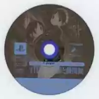 Free download Simple 2000 Series Vol. 105: The Maid-fuku to Kikanjuu (SLPS 20464, Sony PlayStation 2) Scans free photo or picture to be edited with GIMP online image editor