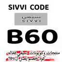 sivvi 2023كوبون خصم سيفي  screen for extension Chrome web store in OffiDocs Chromium