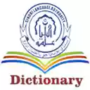 SLA Dictionary  screen for extension Chrome web store in OffiDocs Chromium