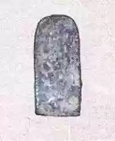 Free download Small rectangular object with curved top free photo or picture to be edited with GIMP online image editor