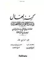 Free download sm-dajjal-surah-kahaf-rocket-kaseer-dajjali free photo or picture to be edited with GIMP online image editor