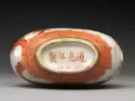 Free download Snuff Bottle with Dragons Chasing Pearl free photo or picture to be edited with GIMP online image editor