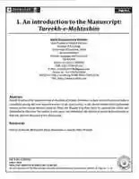 Free download SOCRATES Vol 4, No 2 (2016): Issue-June free photo or picture to be edited with GIMP online image editor