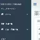 SOLDOUT2市場情報検索  screen for extension Chrome web store in OffiDocs Chromium