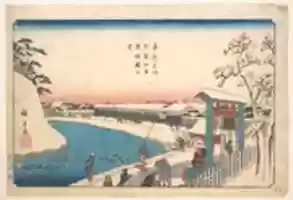 Free download Soto Sakurada, Benkei Bori, Sakura-no-i free photo or picture to be edited with GIMP online image editor