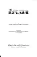 Free download Soul of Jesus in Heaven - Says Oldest Famous Persian Saint free photo or picture to be edited with GIMP online image editor