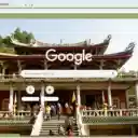 South Putuo Temple  screen for extension Chrome web store in OffiDocs Chromium