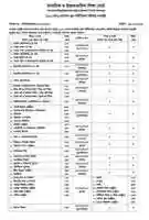 Free download SSC Routine 2017 free photo or picture to be edited with GIMP online image editor