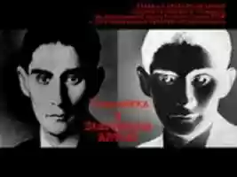 Free download Stefano F 2018 19 Litterature Kafka A starvation Artist by Stefano F Chagance free photo or picture to be edited with GIMP online image editor