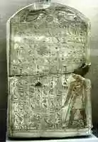 Free download Stela of Khonsu free photo or picture to be edited with GIMP online image editor