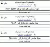 Free download stikrs free photo or picture to be edited with GIMP online image editor