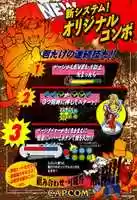 Free download Street Fighter Zero 2 - Arcade Scans free photo or picture to be edited with GIMP online image editor