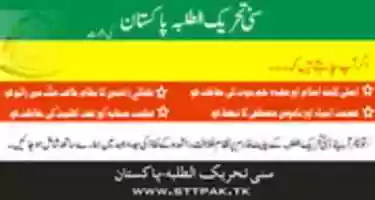 Free download stt ki dawat free photo or picture to be edited with GIMP online image editor