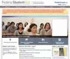 Free download Student Loans.gov 2016 04 30 At 10.51.42 PM free photo or picture to be edited with GIMP online image editor