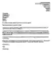 Free download Subject Access Request UK Microsoft Word, Excel or Powerpoint template free to be edited with LibreOffice online or OpenOffice Desktop online