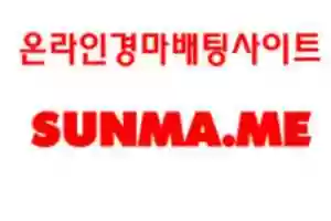 Free download SUNMA.ME free photo or picture to be edited with GIMP online image editor