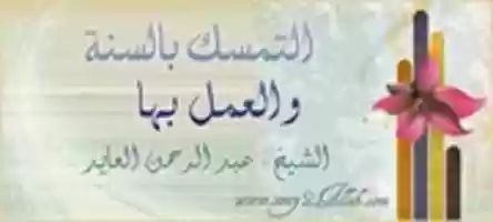 Free download sunna free photo or picture to be edited with GIMP online image editor