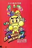 Free download Super Bomberman 2 Guidebook free photo or picture to be edited with GIMP online image editor