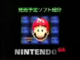 OffiDocsによるスーパーマリオ64ベータアーカイブ
