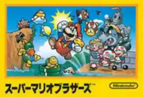 Free download Super Mario Brothers Box Cover (Japan) free photo or picture to be edited with GIMP online image editor