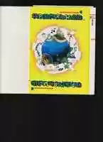 Free download Super Mario World Kanzenhan free photo or picture to be edited with GIMP online image editor