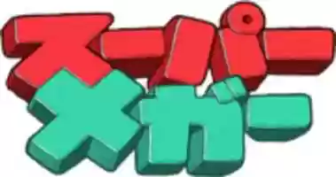 Free download SuperMega Japanese Logo free photo or picture to be edited with GIMP online image editor