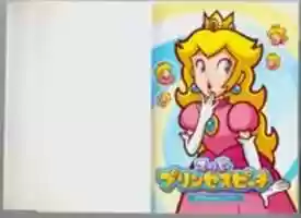 Free download SUPER PRINCESS PEACH GUIDEBOOK free photo or picture to be edited with GIMP online image editor