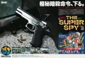 Free download Super Spy Neogeo free photo or picture to be edited with GIMP online image editor