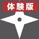 Sup NINJA bot 体験版  screen for extension Chrome web store in OffiDocs Chromium