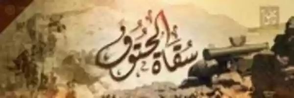 Free download suqaat.di free photo or picture to be edited with GIMP online image editor