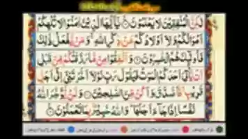 Free download surah-munafiqoon-ayat-10-12 free photo or picture to be edited with GIMP online image editor