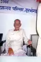 Free download Surendra Jha Suman free photo or picture to be edited with GIMP online image editor