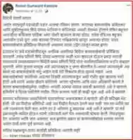 Unduh gratis foto atau gambar Sushilkumar Shinde untuk diedit dengan editor gambar online GIMP