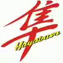 Suzuki Hayabusa Yellow Racing hero  screen for extension Chrome web store in OffiDocs Chromium