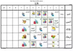 Free download T ( 32) free photo or picture to be edited with GIMP online image editor