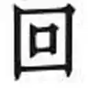 Tab Revival (Lite Edition)  screen for extension Chrome web store in OffiDocs Chromium