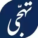 Tahajji Urdu Reader  screen for extension Chrome web store in OffiDocs Chromium