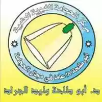 Free download talha free photo or picture to be edited with GIMP online image editor