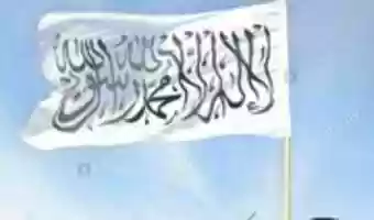 Free download Talibanflag free photo or picture to be edited with GIMP online image editor