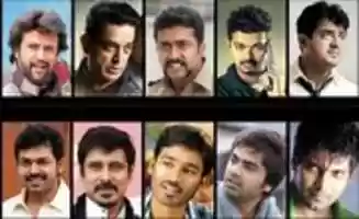 Free download Tamil Actors free photo or picture to be edited with GIMP online image editor