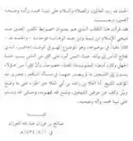 Free download Taqdim free photo or picture to be edited with GIMP online image editor